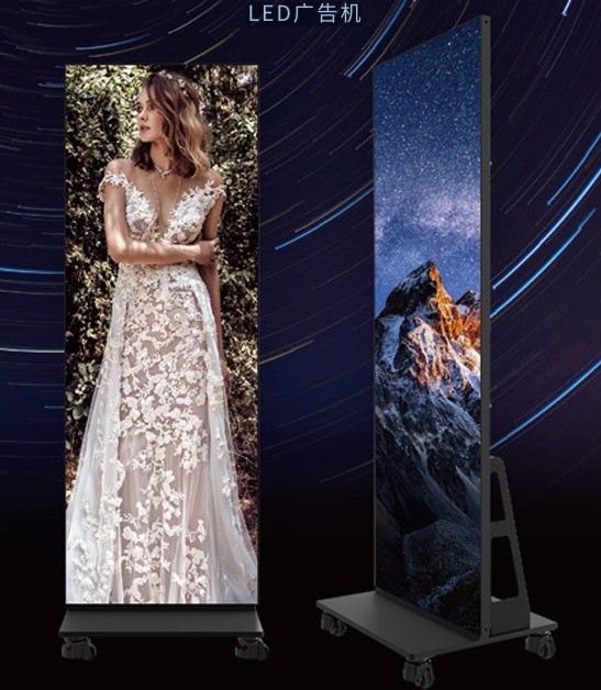 LED户内多功能广告一体机